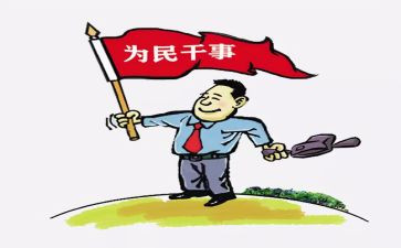 为公司作贡献演讲稿6篇