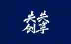 共享爱作文模板7篇
