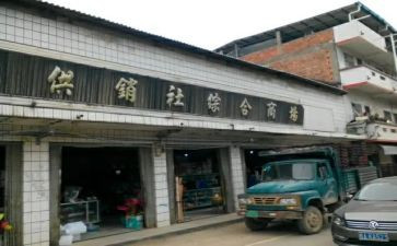 乡镇供销工作总结7篇