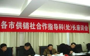 供销科年终工作总结5篇