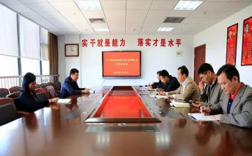 工信局年度工作总结8篇