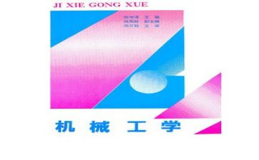 技工学校2024年工作计划5篇