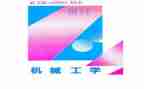 技工学校2024年工作计划5篇