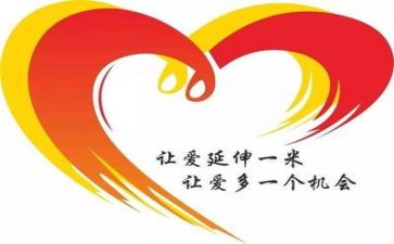 公益课活动总结推荐7篇