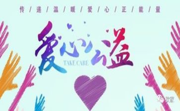 公益林工作总结8篇
