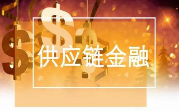供应工作总结优秀7篇