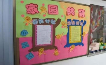 立德树人家庭共育心得体会5篇