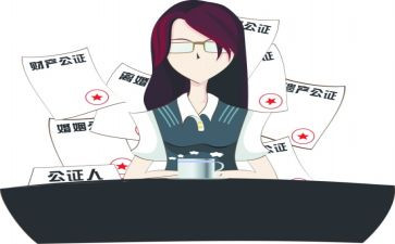 公证书借款合同5篇
