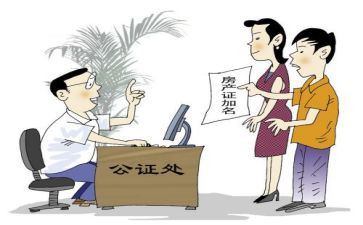 公证申请书7篇