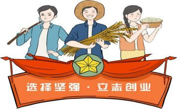 最美勤劳致富家庭事迹材料7篇