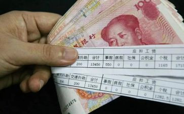 做工资的工作总结5篇