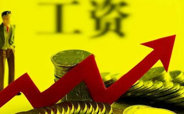 涨工资工作总结6篇