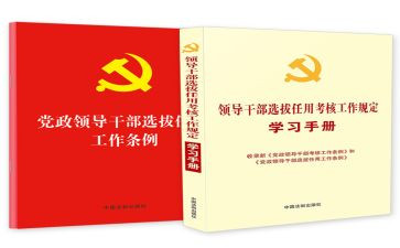 读班主任工作规定心得体会5篇