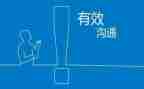 和家长沟通的心得体会6篇