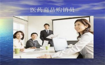 简单的购销合同模板8篇