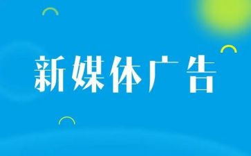 小广告工作总结参考6篇