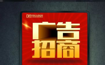 小广告工作总结通用5篇