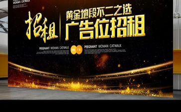 广告类工作计划5篇