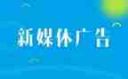 小广告工作总结参考6篇