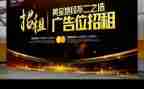 广告类工作计划优质5篇
