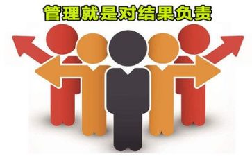 管理工作及心得体会最新5篇