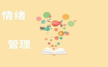 精益化管理培训心得5篇