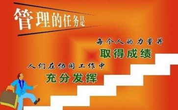管理岗年终总结推荐6篇