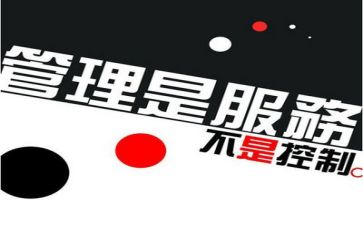 安全管理的培训心得6篇