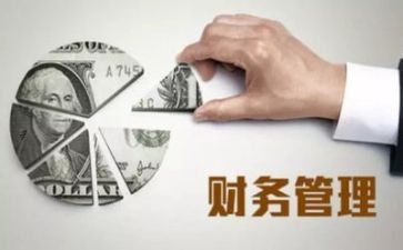 安全管理述职个人报告8篇