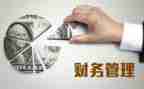 2024年管理部个人总结范文6篇