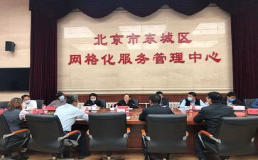 楼管委员会工作总结6篇