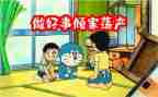 爱管闲事的我作文5篇