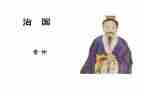 管仲鲍叔牙作文8篇