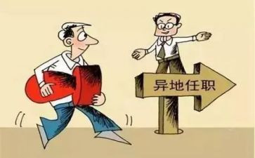 学生挂职锻炼心得体会7篇