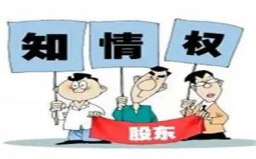 股东分润合同最新8篇