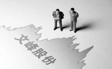股东分润合同优秀7篇