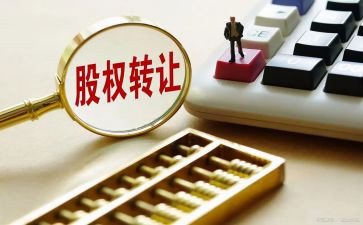 个人股份转让协议书合同6篇