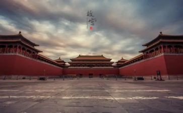 我故宫的作文6篇