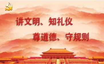 规范培训心得6篇