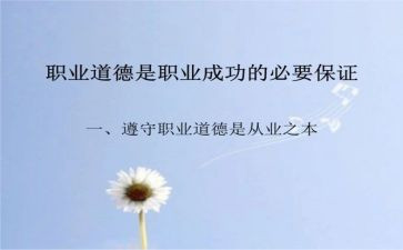学规范知规范守规范演讲稿优质7篇