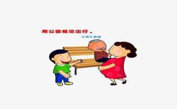 教师职业规范心得体会通用8篇