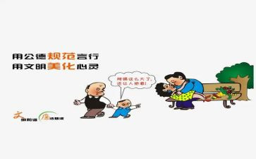 房屋买卖规范合同7篇