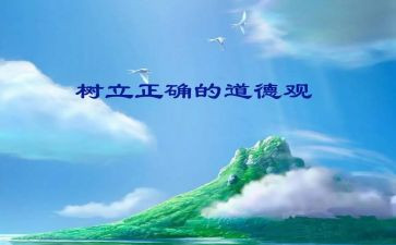 教师礼仪规范心得体会6篇