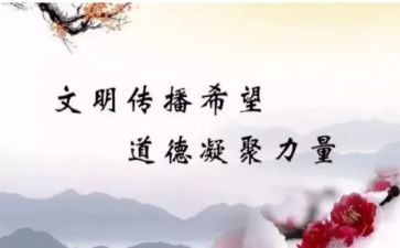 教师职业规范心得体会7篇