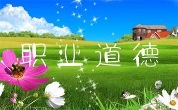 规范执法的心得体会7篇