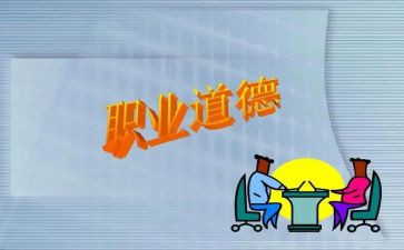 有关于规范的演讲稿5篇