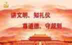 规范培训心得7篇