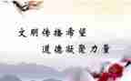 教师职业规范心得体会7篇