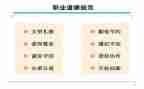 学规范守规范演讲稿最新5篇
