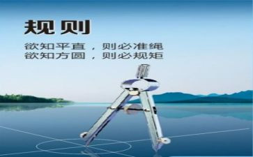 政治规矩政治纪律心得体会8篇